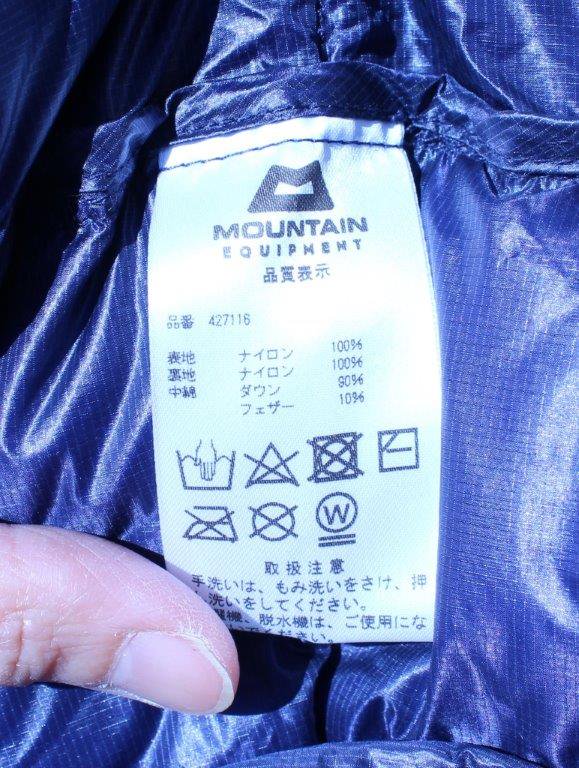 MOUNTAIN EQUIPMENT マウンテンイクイップメント＞ CLOUD DUVET