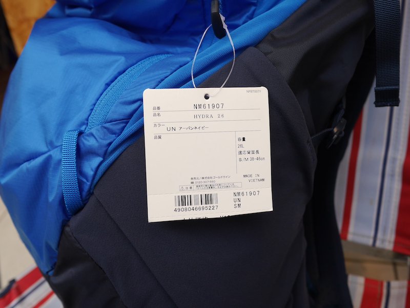 THE NORTH FACE ノースフェイス＞ Hydra 26 ハイドラ26 | 中古