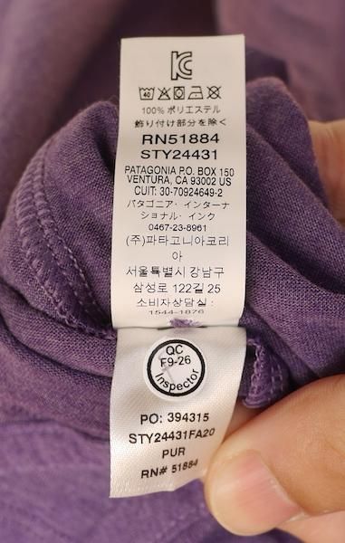 patagonia パタゴニア＞ メンズ・キャプリーン・クール