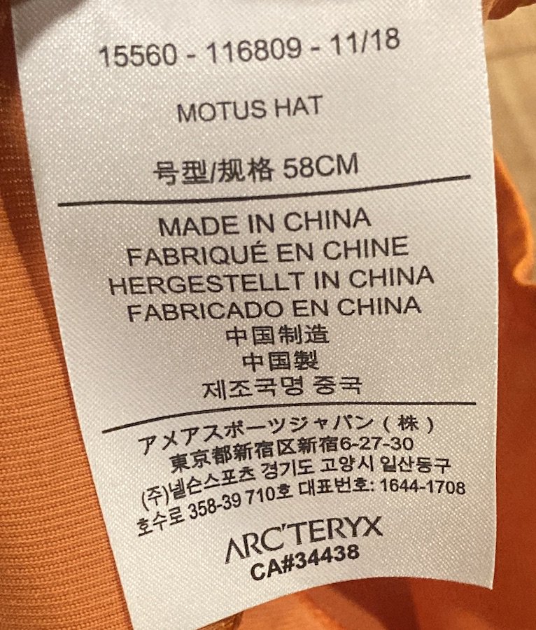 ARC'TERYX アークテリクス＞ MOTUS HAT モータスハット | 中古