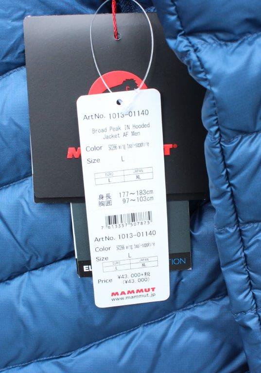 MAMMUT マムート＞ Broad Peak IN Hooded Jacket AF ブロードピーク