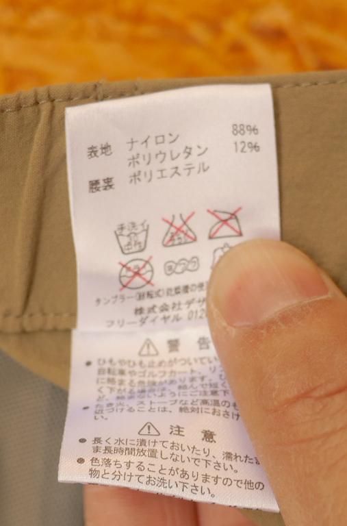 Marmot マーモット＞ W's Act Easy Convertible Pant アクト