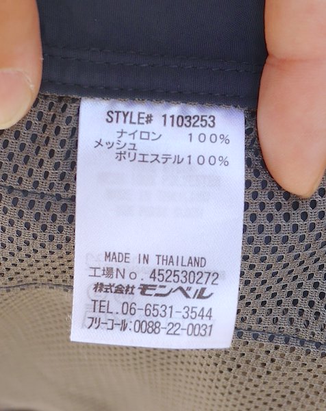 mont-bell モンベル＞ O.D.ベスト Men's 【クリックポスト便】対応