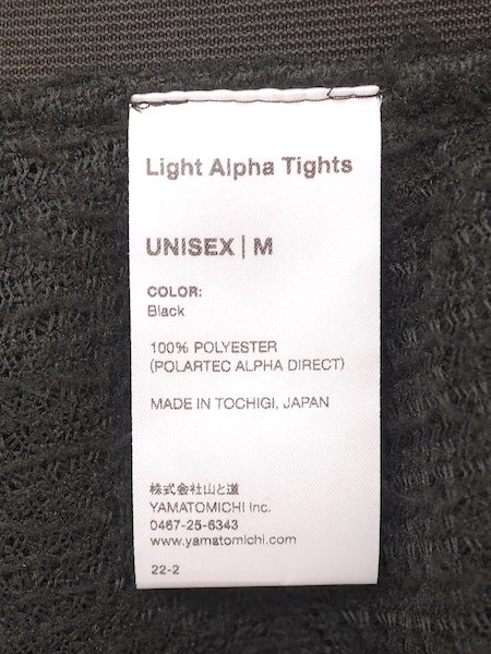 山と道 YAMATOMICHI＞ Light Alpha Tights ライトアルファタイツ