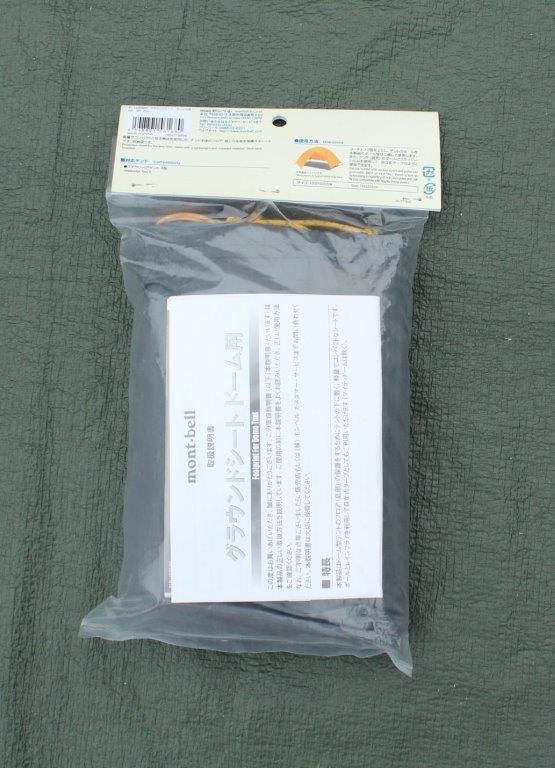 mont-bell レラドーム 4 別売りグラウンドシート（フットプリント）付き mont-bell レラドーム 4 別売りグラウンドシート（フット