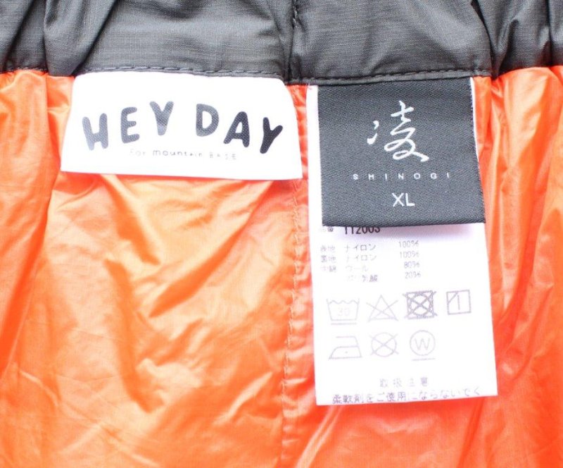 AXESQUIN/凌×HEY DAY アクシーズクイン/シノギ×ヘイデイ＞ AN アン | 中古アウトドア用品・中古登山用品 買取・販売専門店 :  maunga (マウンガ)