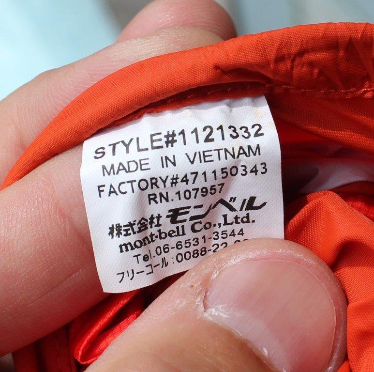 mont-bell モンベル＞ BREEZE DRY-TEC PLUS Sleeping Bag Cover Wide