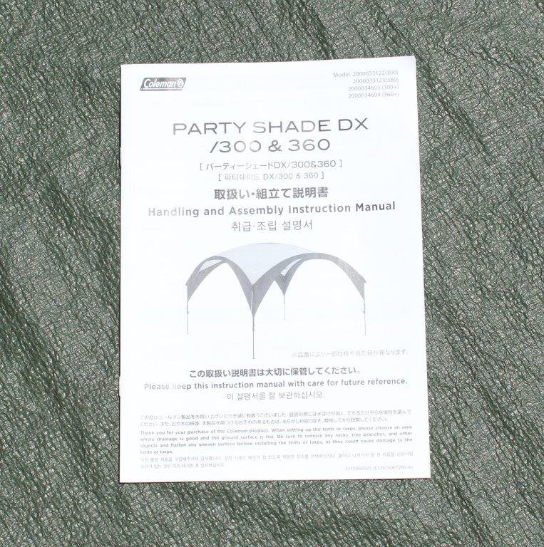 Coleman コールマン＞ Party Shade DX 300 パーティーシェードDX300