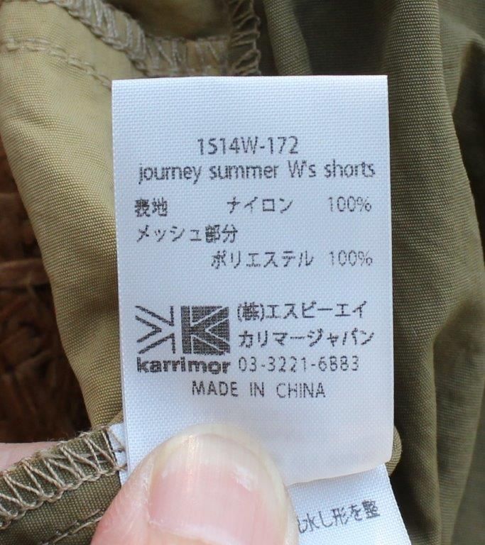 楽天市場】【Women's S ブルー系】 Karrimor ( カリマー