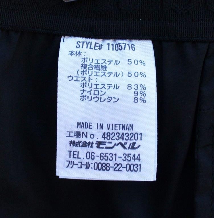 mont-bell モンベル＞ クロスランナーショーツライト 【クリック
