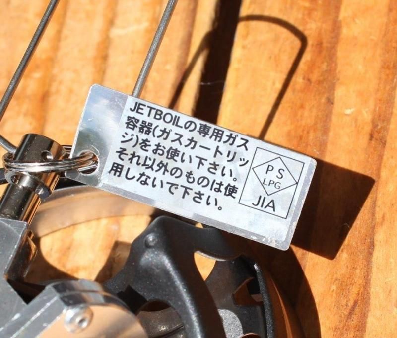 JETBOIL ジェットボイル＞ JETBOIL MiniMo ジェットボイルミニモ