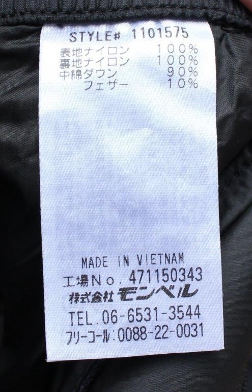 mont-bell モンベル＞ Light Alpine Down Pants ライト