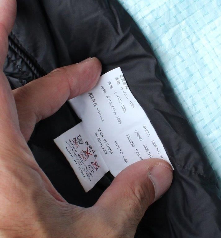mont-bell モンベル＞ Alpine Burrow bag Thermal Sheet