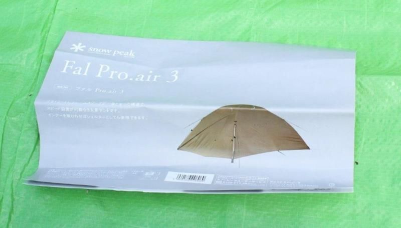 Fal Pro. Air 3 – Snow Peak