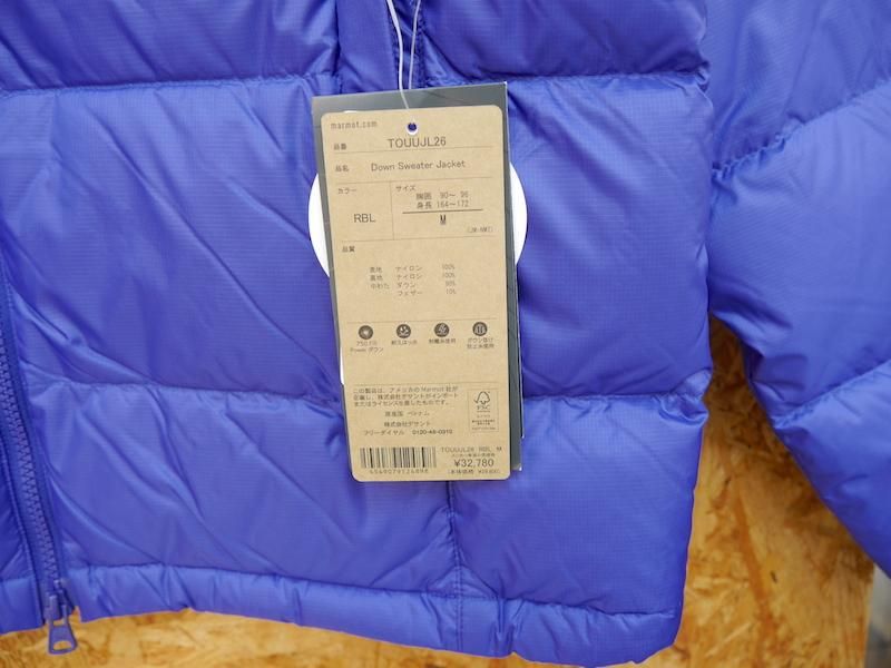 中古 Marmot DOWN Sweater Jacket Marmot マーモット＞ DOWN SWEATER JACKET | 中古アウトドア用品
