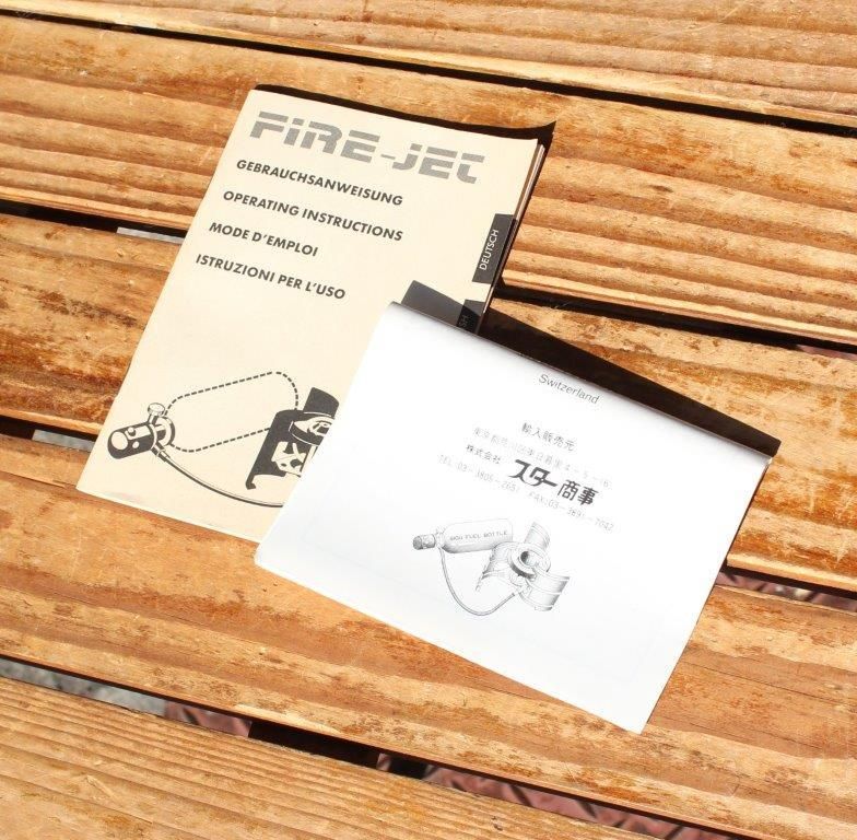 SIGG シグ＞ FIRE JET ファイヤージェット | 中古アウトドア用品