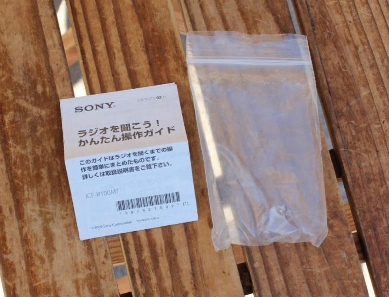 SONY ソニー> FM・AM PLL シンセサイザーラジオ 山ラジオ ICF SONY ソニー> FM・AM PLL シンセサイザーラジオ 山ラジオ ICF