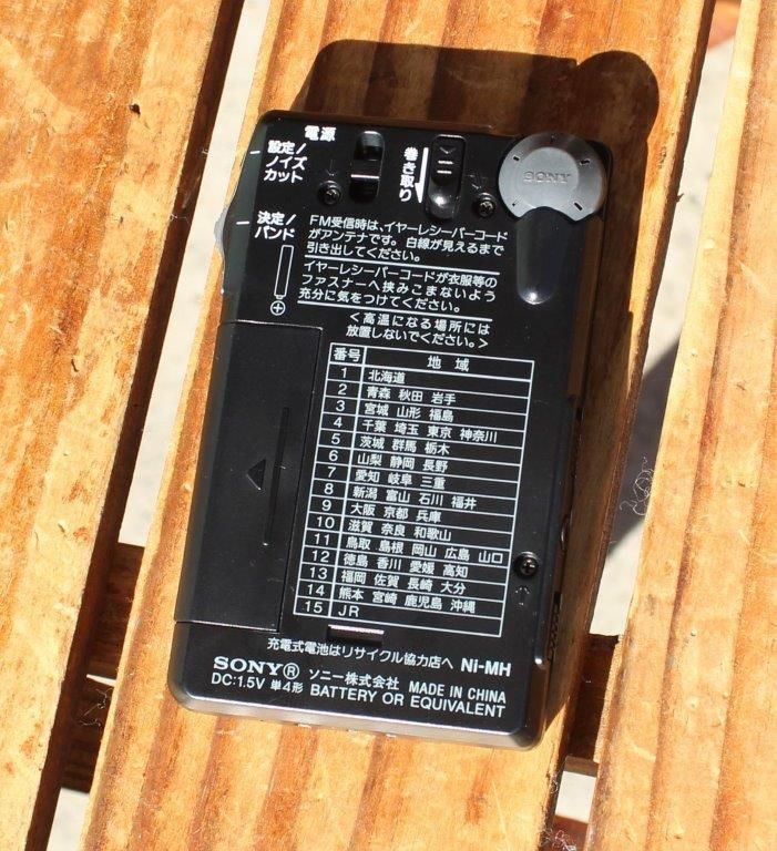 SONY ソニー＞ FM・AM PLL シンセサイザーラジオ 山ラジオ ICF