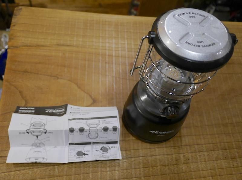 GENTOS ジェントス＞ LEDランタン EX-1300D | 中古アウトドア