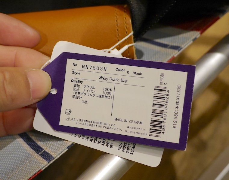 THE NORTH FACE PURPLE LABEL ザ・ノースフェイス パープルレーベル