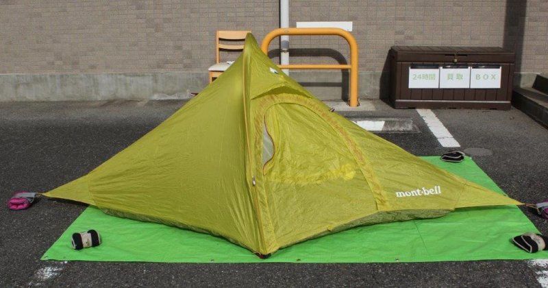 mont-bell モンベル＞ U.L.Mono Frame Shelter U.L.モノフレームシェルター | 中古アウトドア用品・中古登山用品  買取・販売専門店 : maunga (マウンガ)