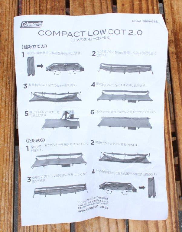 Coleman コールマン＞ Compact Low Cot 2.0 コンパクトローコット2.0