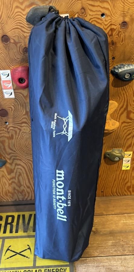 mont-bell モンベル＞ マルチ フォールディング テーブル ワイド