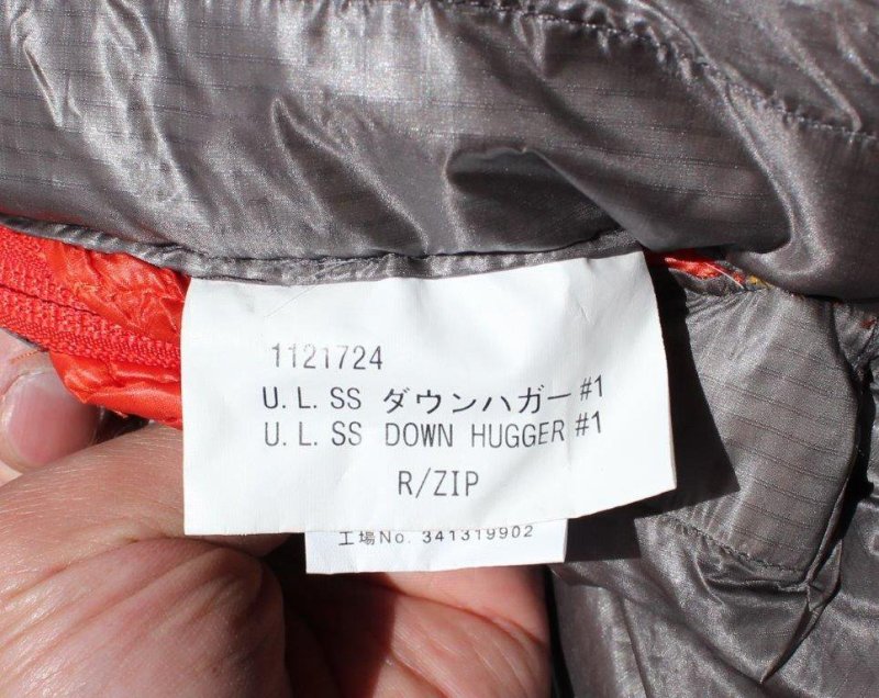 mont-bell モンベル＞ U.L.Super Stretch Down Hugger #1 U.L.スーパーストレッチダウンハガー#1 |  中古アウトドア用品・中古登山用品 買取・販売専門店 : maunga (マウンガ)