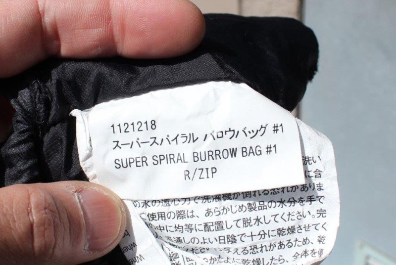 mont-bell モンベル＞ U.L.Super Stretch Down Hugger #1 U.L.スーパーストレッチダウンハガー#1 |  中古アウトドア用品・中古登山用品 買取・販売専門店 : maunga (マウンガ)