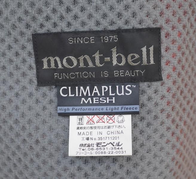 mont-bell モンベル> ライトシェルジャケット Men's | 中古 mont-bell モンベル> ライトシェルジャケット Men's | 中古