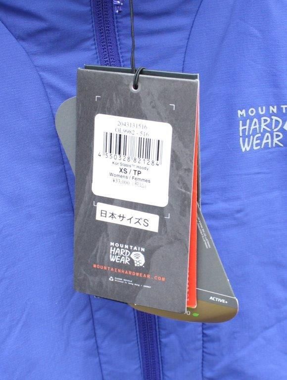 MOUNTAIN HARDWEAR マウンテンハードウエア＞ W's Kor Stasis