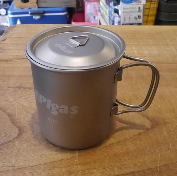 EPIgas イーピーアイガス＞ シングルチタンマグ カバーセット400