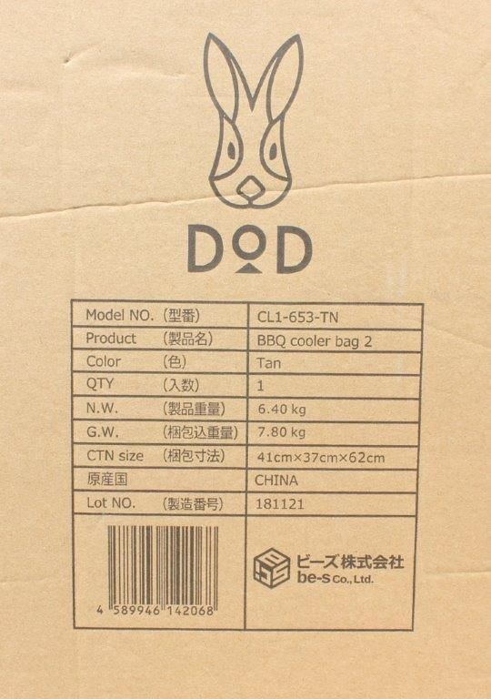 DOD - 新品　バベコロ2  DOD  ジムビームキャンペーン当選品 DOD ディーオーディー＞ BBQ COOLER BAG 2 バベコロ2 ジムビーム