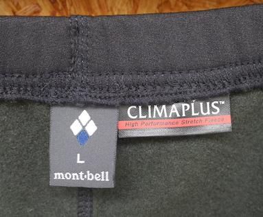 mont-bell モンベル＞ トレールアクション ニーロングタイツ