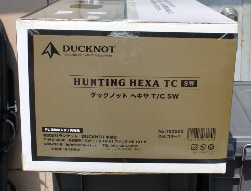 ducknot 広く ダックノット ハンティングヘキサTC/SW