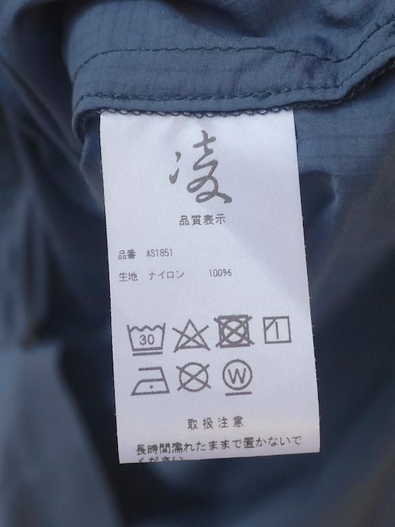 AXESQUIN/SHINOGI アクシーズクイン/凌 × GRIPS＞ ヒトリシズカ