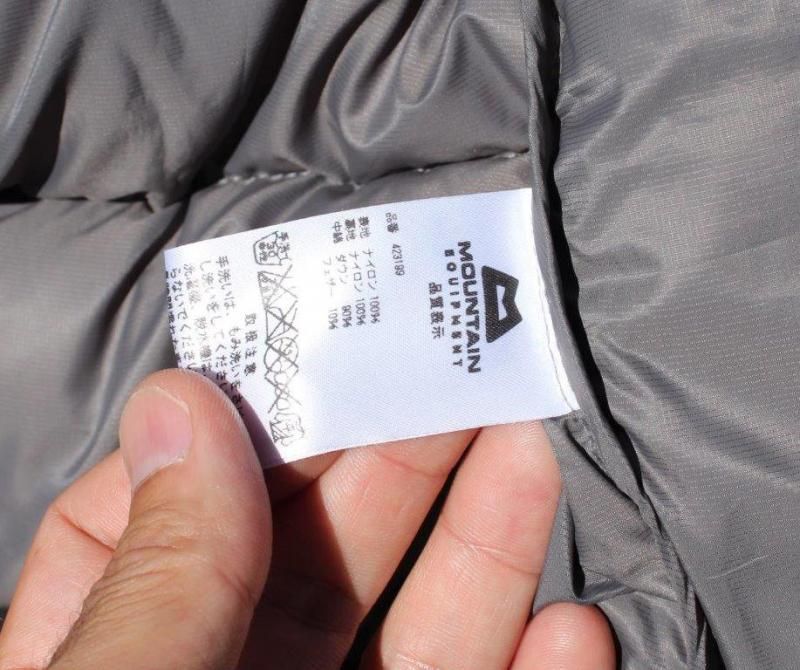 MOUNTAIN EQUIPMENT マウンテンイクイップメント＞ Retro
