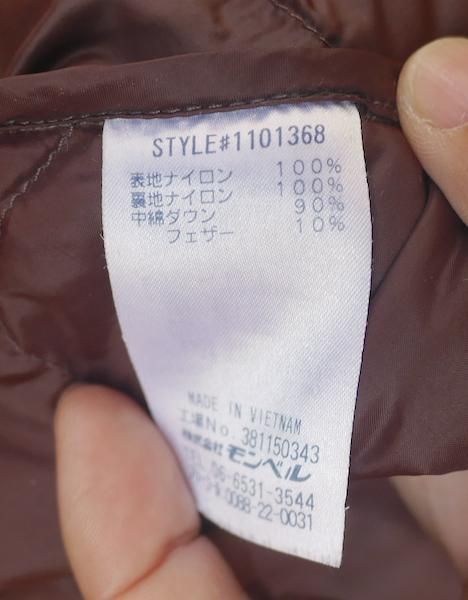 mont-bell モンベル＞ U.L.トラベルダウンコート Women's | 中古