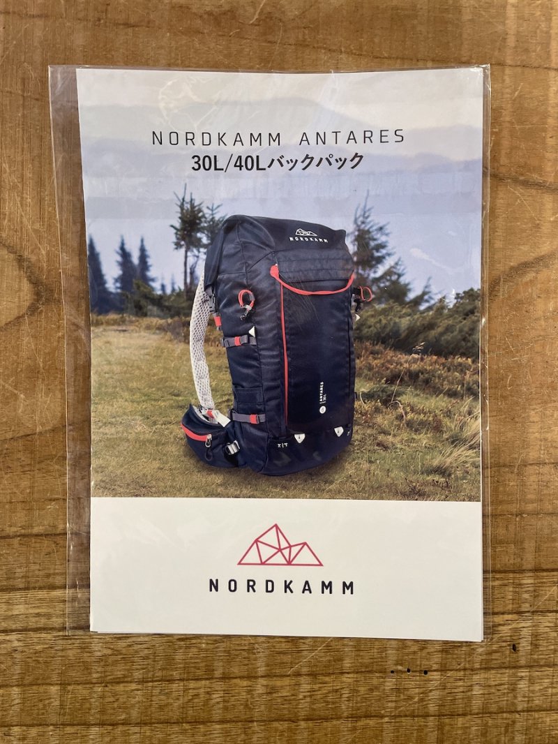 NORDKAMM ノードカム＞ ANTARES 40L アンタレス40L | 中古アウトドア用品・中古登山用品 買取・販売専門店 : maunga  (マウンガ)