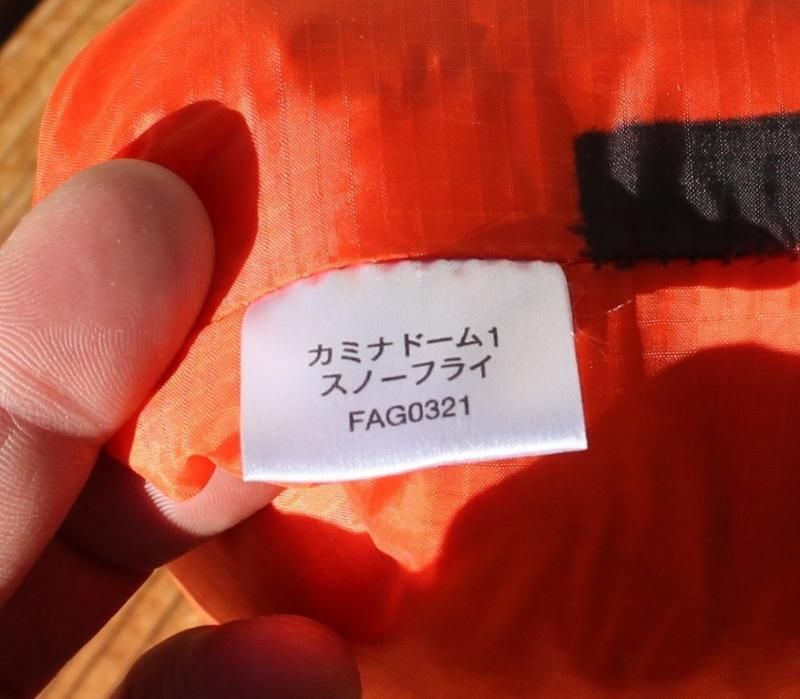 finetrack ファイントラック＞ Kamina Dome 1 Snowfly