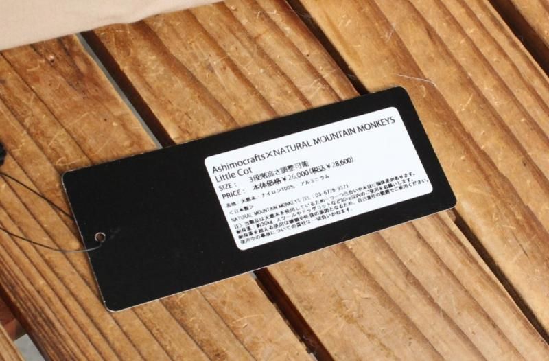 Asimocrafts×NATURAL MOUNTAIN MONKEYS アシモクラフツ