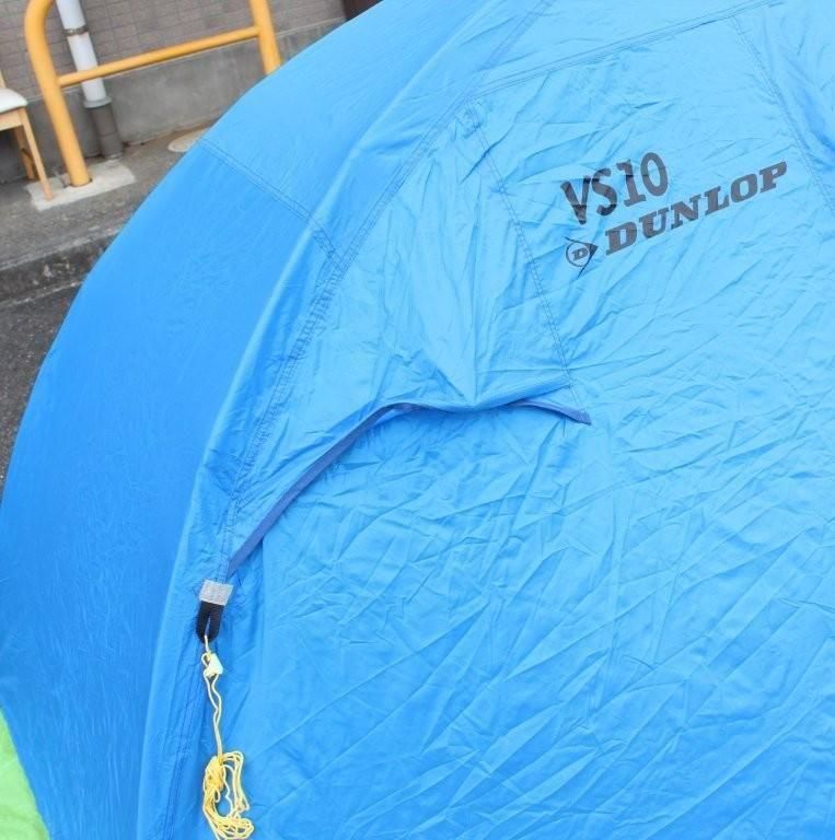 DUNLOP ダンロップ＞ 1人用コンパクト登山テント VS-10 | 中古