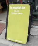 mountain daxޥƥå䡡Goleiro Triple쥤ȥץξʲ