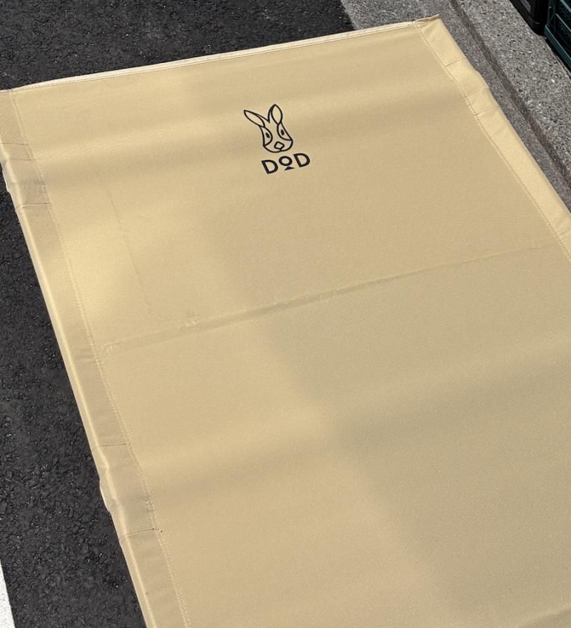 Amazon | DOD(ディーオーディー) バッグインベッド バッグに入る