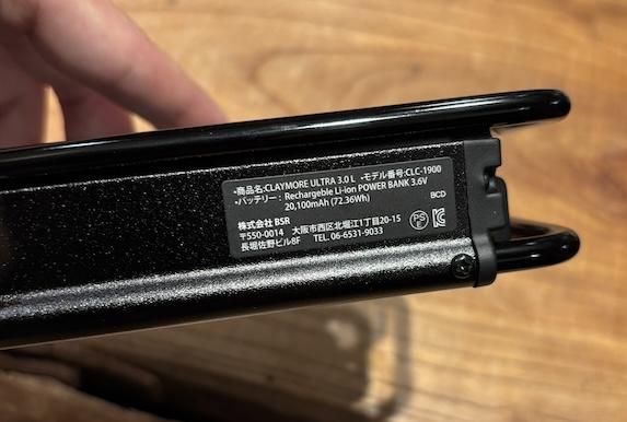 CLAYMORE クレイモア＞ ULTRA 3.0 L ウルトラ 3.0 L| 中古アウトドア