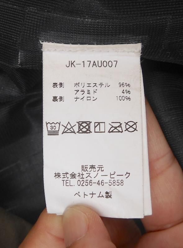 中古  peak FR レインプルオーバー snow peak スノーピーク＞ FRレインプルオーバー | 中古
