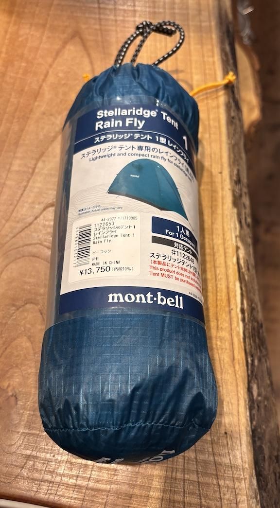 mont-bell モンベル＞ Stellaridge Tent Flysheet 1 ステラリッジ