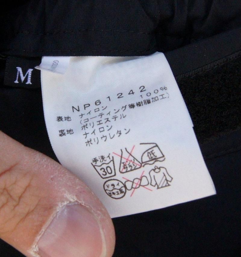 THE NORTH FACE ノースフェイス＞Scoop Pant スクープパンツ