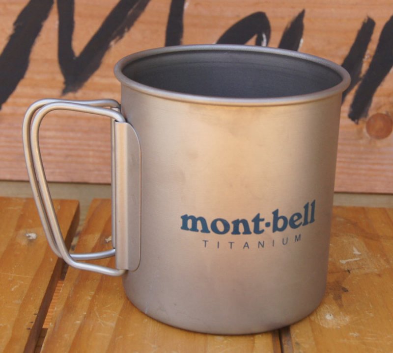 mont-bell チタンカップ600 - バーベキュー・調理用品