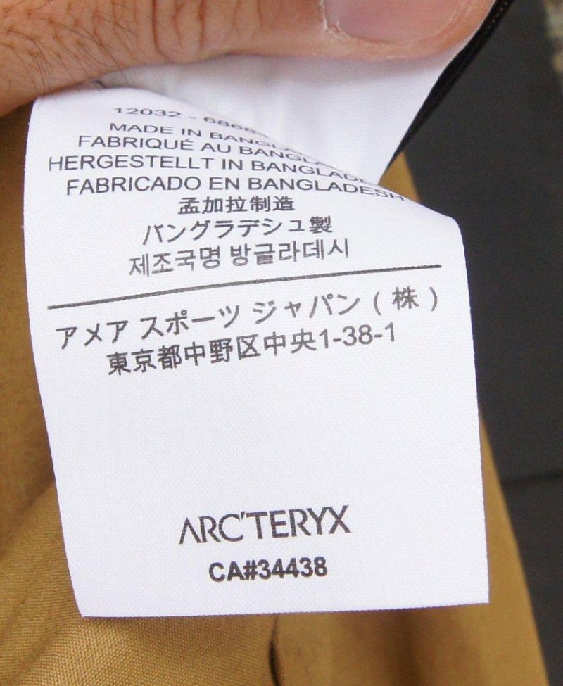 ARC'TERYX アークテリクス＞Grifter Pant グリフターパンツ | 中古